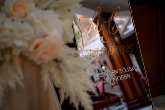 Wedding in the Hotel Na Kazachyem: Photo 44
