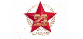 Специальное предложение от ресторана АЙХАЛ в честь 23 февраля!: Фотография